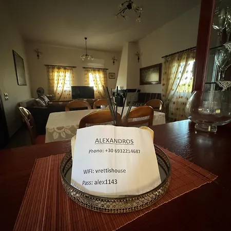 别墅 Vretti's House Fratsia